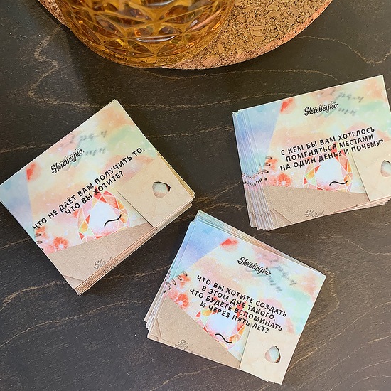 [Skrebeyko] 150 вопросов к себе (2020)_0.jpg